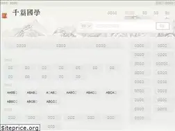 Sites similar to qianp.com