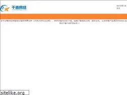 Sites similar to qianxinet.com