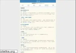 Sites similar to qianxuntxt.com
