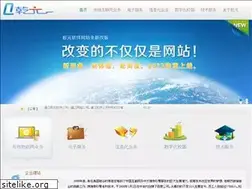 Sites similar to qianyuanco.com