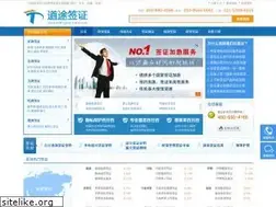 Sites similar to qianzhengdaiban.com