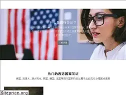 Sites similar to qianzhengziliao.com