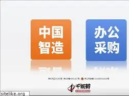 Sites similar to qianzhihe.com.cn