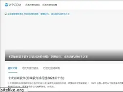 Sites similar to qiaofali.com
