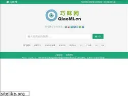 Sites similar to qiaomi.cn