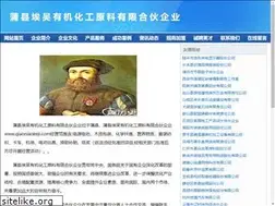 Sites similar to qiaoniaokeji.com