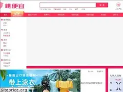 Sites similar to qiaopianyi.com