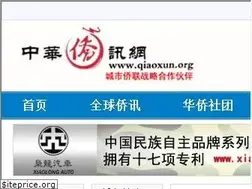 Sites similar to qiaoxun.org