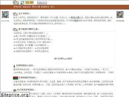 Sites similar to qiaoyi.org
