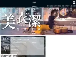 Sites similar to qiaoyihu.com.tw