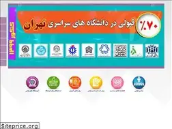 Sites similar to qias.ir