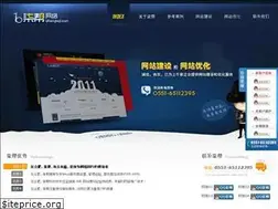 Sites similar to qibangkeji.com