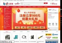 Sites similar to qibaomall.com