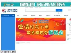 Sites similar to qic.com.cn