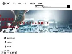 Sites similar to qic.jp