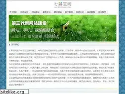 Sites similar to qicaispace.com