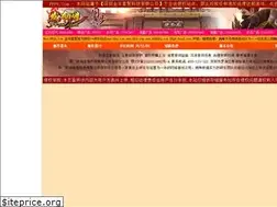 Sites similar to qiche163.com