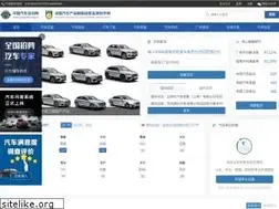 Sites similar to qiche365.org.cn