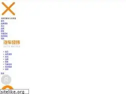 Sites similar to qichejingwei.com