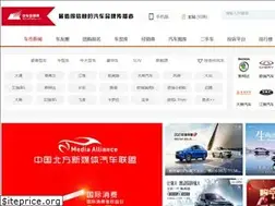 Sites similar to qichepinpai.com