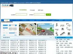Sites similar to qichezhan.cn