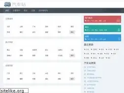 Sites similar to qichezhan.net