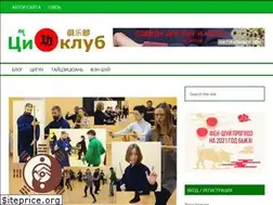 Sites similar to qiclub.ru