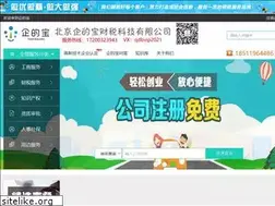 Sites similar to qidebaovip.com