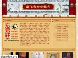 Sites similar to qidian126.com