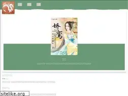 Sites similar to qidianaudio.com