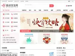 Sites similar to qidianmm.com