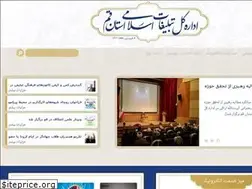 Sites similar to qido.ir