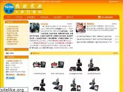 Sites similar to qidongdamaji.com