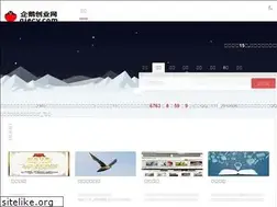 Sites similar to qiecy.com