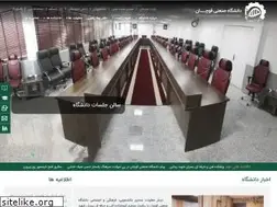 Sites similar to qiet.ac.ir