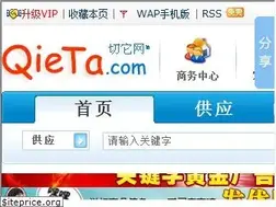 Sites similar to qieta.com
