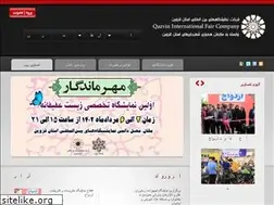 Sites similar to qifc.ir