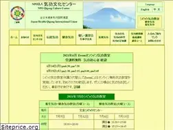 Sites similar to qigong-culture.jp