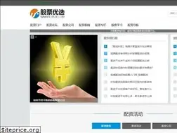 Sites similar to qihais.com