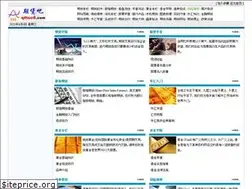 Sites similar to qihuo8.com
