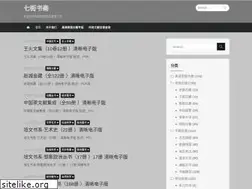 Sites similar to qijieshuzhai001.com
