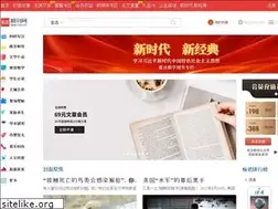 Sites similar to qikan.com.cn