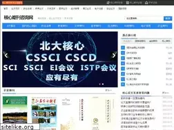 Sites similar to qikan2017.com