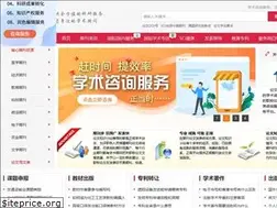 Sites similar to qikanzj.com
