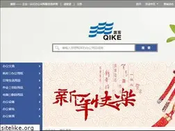 Sites similar to qiker.com