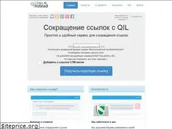 Sites similar to qil.su