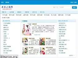 Sites similar to qilexs.com
