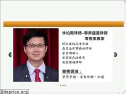 Sites similar to qili-law.com