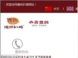 Sites similar to qilu-food.com