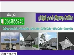 Sites similar to qimam-riyadh.com